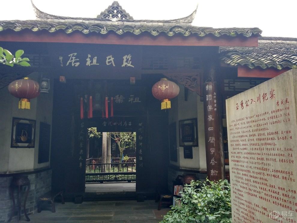 美美家的小厨房 坐落广汉三星堆附近的豪宅，号称“川西古民居典范”，主人姓段