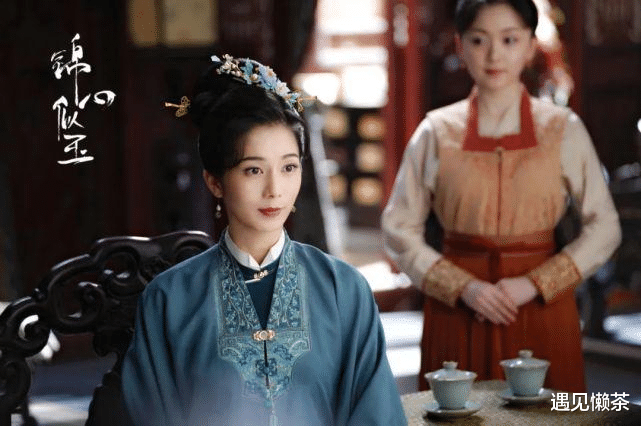 徐令宜|都说她是智慧豁达的二嫂，其实是惦记小叔子的真绿茶代表吧？