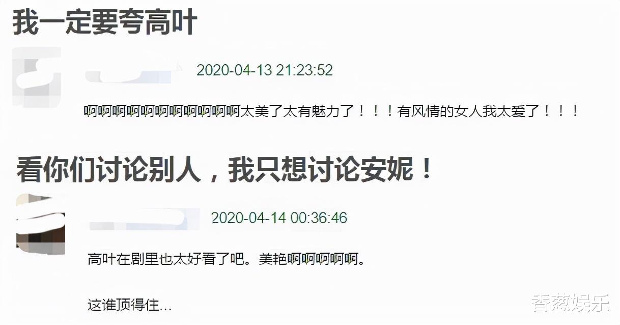 柳岩|四位演风尘女被误解的女星，各有各的辛酸，别把演技当人品