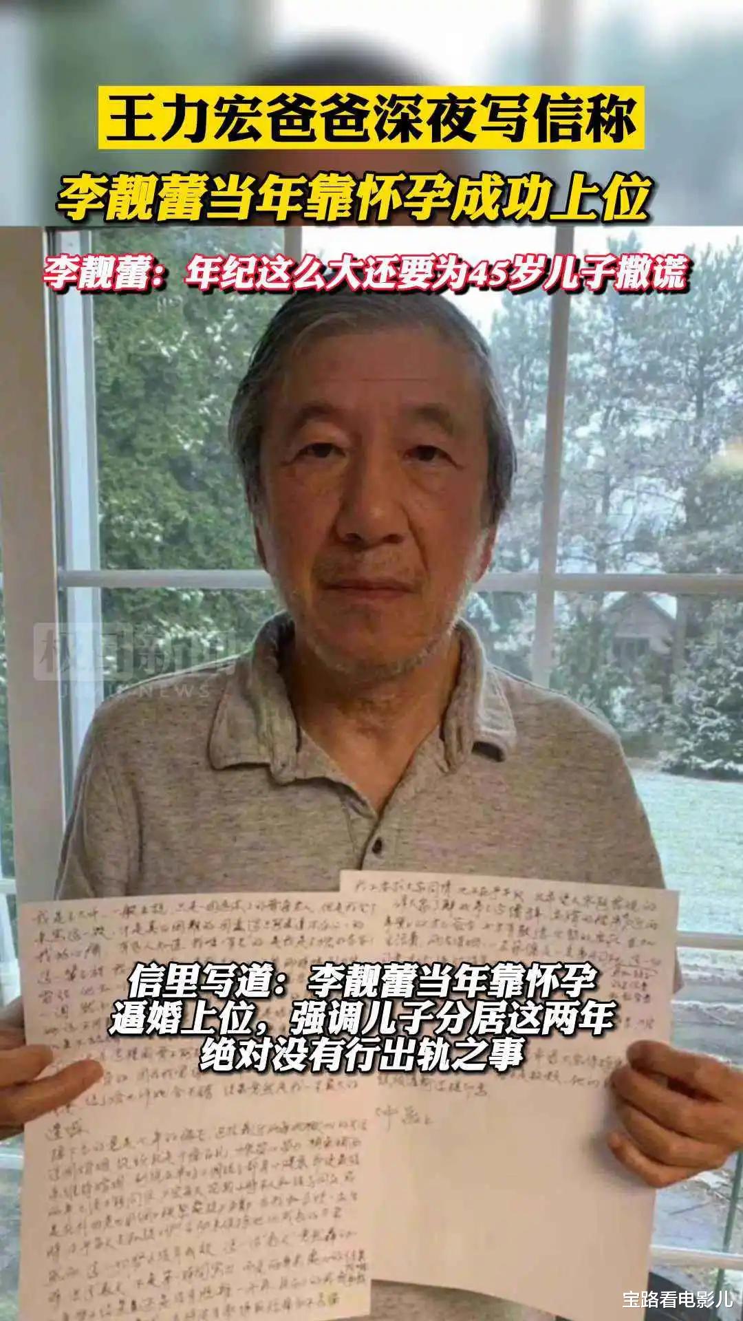 王力宏|王力宏最新回应：道歉、给房子、退出工作！事情闹到这一步，对谁的影响最大？