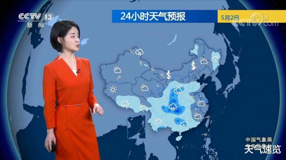 天气速览 冷空气来袭，降水又降温，大到暴雨上线