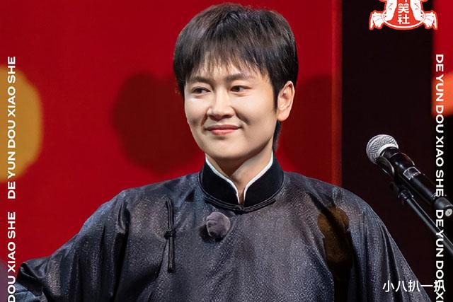 孟鹤堂|德云斗笑社收官:曹鹤阳“四哥”由来曝光,孟鹤堂成最大赢家