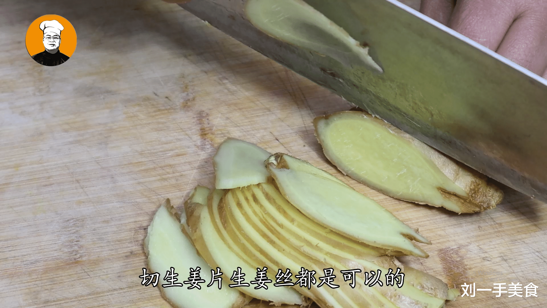 生姜买多了怎么保存？教你2招，不干不烂不发芽，放一年都新鲜