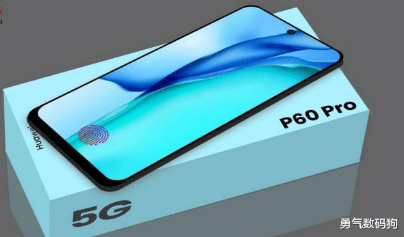 华为|华为P60实现突破！但SOC只有14nm，你会支持吗