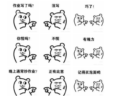 |临近开学，连夜加班赶出来的暑假作业火了，这潦草的字迹是你吗