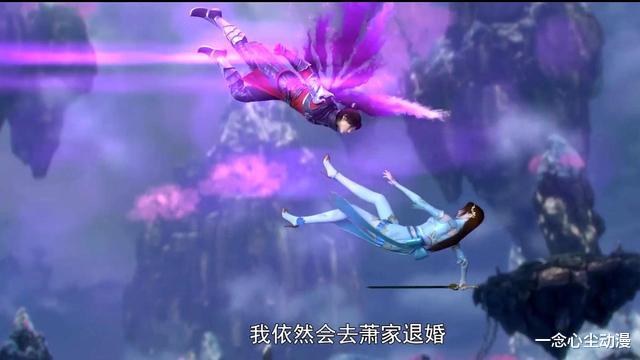 纳兰嫣然|斗破苍穹：纳兰嫣然散发绝美，萧炎佛怒火莲大败云韵的绝技风之极