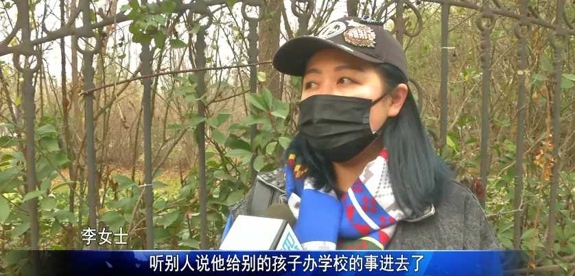 我爱我家|邯郸一女士托熟人代办廉租房，事黄了钱也没了！