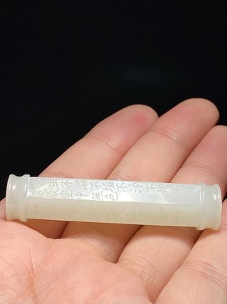 和田玉籽料|清乾隆 和田玉籽料 白玉 心经 诗文 玉勒子 挂件