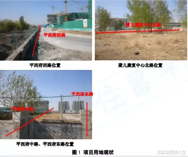 长沙|昌平这个地块批复已满8年，今年拆迁有戏？