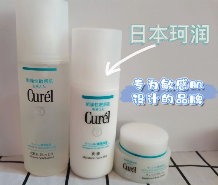 爱吃糖果的辣妈|人气口碑俱佳的几款护肤品，价格实惠还好用，妇科医生：孕妈可用