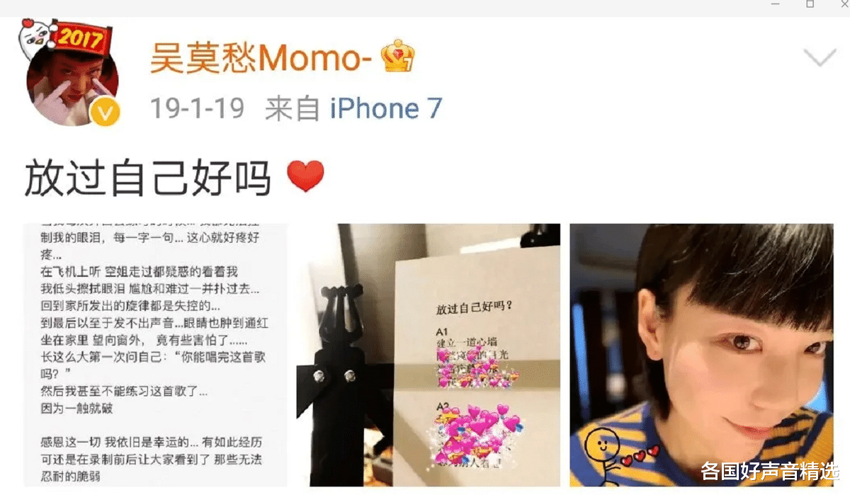 曹颖|走红时代言费1.3亿,如今却在剧里打酱油,吴莫愁怎么就糊了?