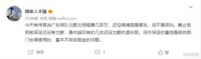 中超|凌晨1点！中超传来坏消息：李铁遭打击，陈戌源这回麻烦大了