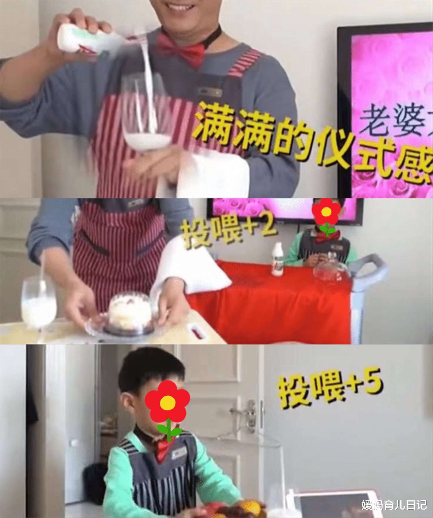 媛妈育儿日记|妈妈的心情决定一个家庭的风水,爸爸爱妈妈是给孩子最大的安全感