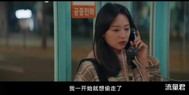 韩剧|豆瓣8.4，成年人的爱情有点上头！