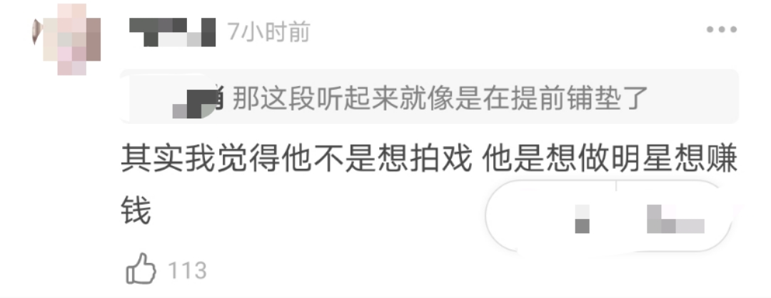 张雨绮|张雨绮男友自曝想拍戏！软饭硬吃暗示女方给资源，遭对方清醒回怼
