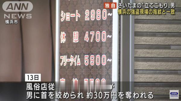 日本墮入風俗業的女大學生越來越多，日本父母不救反吸血？-圖8
