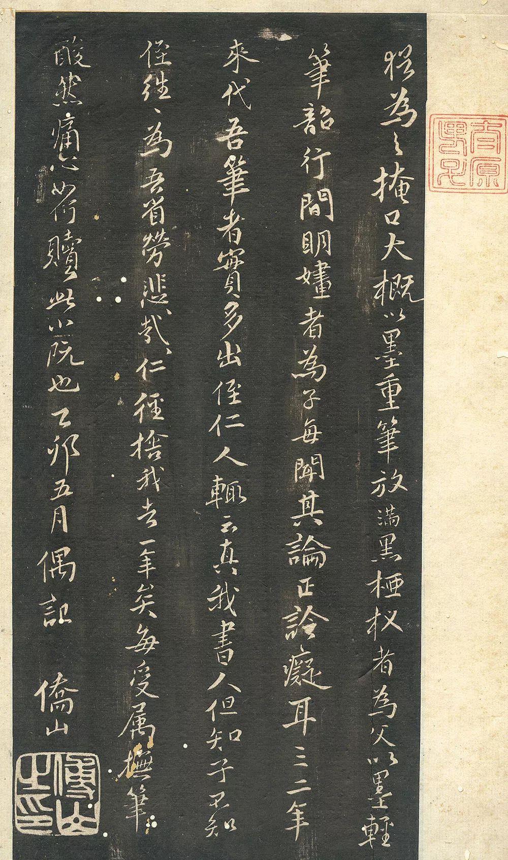 一个爱穿搭的小马甲|晚明：一个放浪不羁的时代，一些放浪不羁的书法