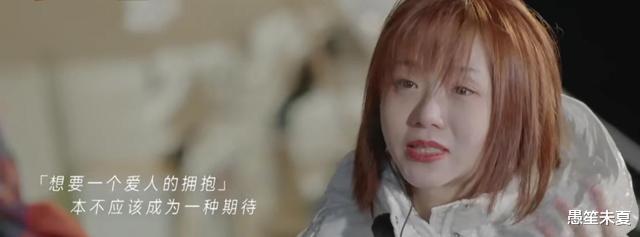 愚笙未夏|《再见爱人》戳破的婚姻真相，一个细节暴露男人的逃避心态