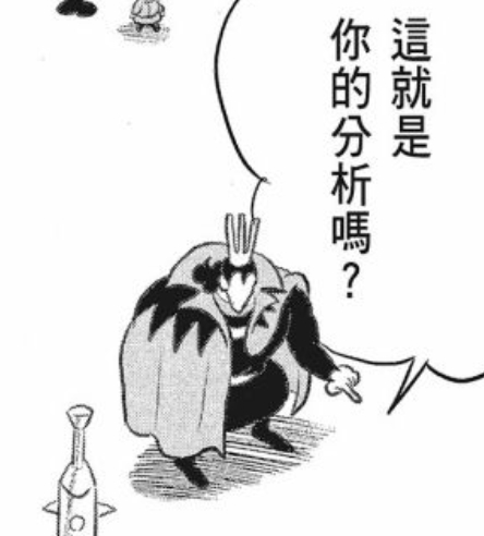 |【苞米粒解说】国王排名75-设计父子相残