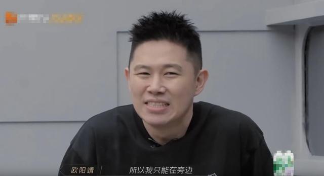 欧阳靖|为什么欧阳靖不帮队友，这就是原因，看完就明白他的用心