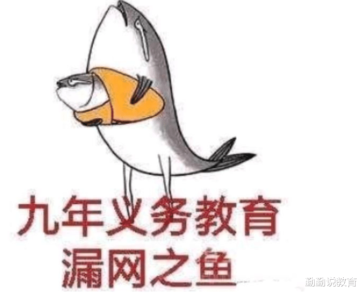 毛笔字|著名选秀节目现“九漏鱼”，官方点名批评，被粉丝吐槽小学水平