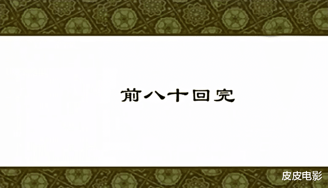 郑爽|近10年“原形毕露”的10位明星，罗志祥还不算最过分的