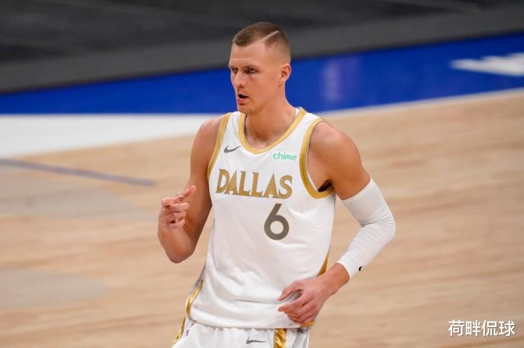 考辛斯|重磅！獨行俠準(zhǔn)備送走波爾津吉斯，火箭正式裁掉考辛斯！