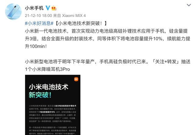 小米科技|手机行业或迎“变革”，小米传来消息，雷军的坚持迎来曙光