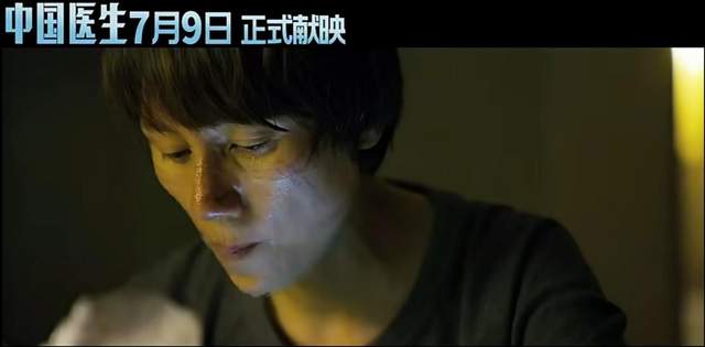 凝妈悟语|如果你是家长，请一定要带孩子去看《中国医生》