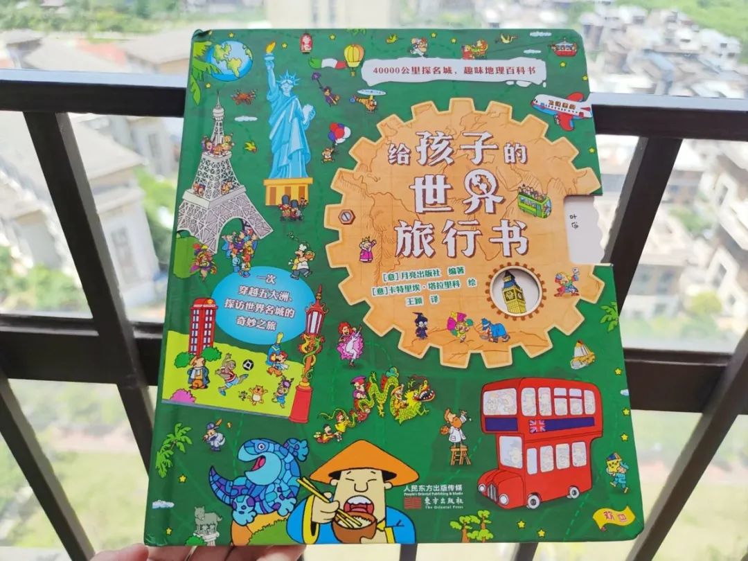 饭饭妈妈育儿|如何让孩子高效地“看世界”？分享有效便捷的方式，建议家长收藏