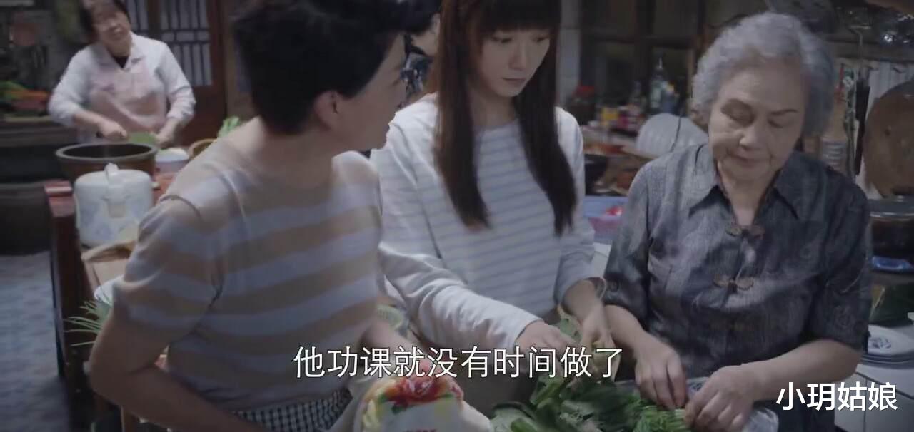 Google|两个人的世界：王珞丹寄人篱下，嬢嬢的“不待见”是她前进的动力