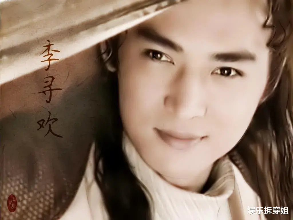 焦恩俊|有李寻欢的颜，没李寻欢的命啊