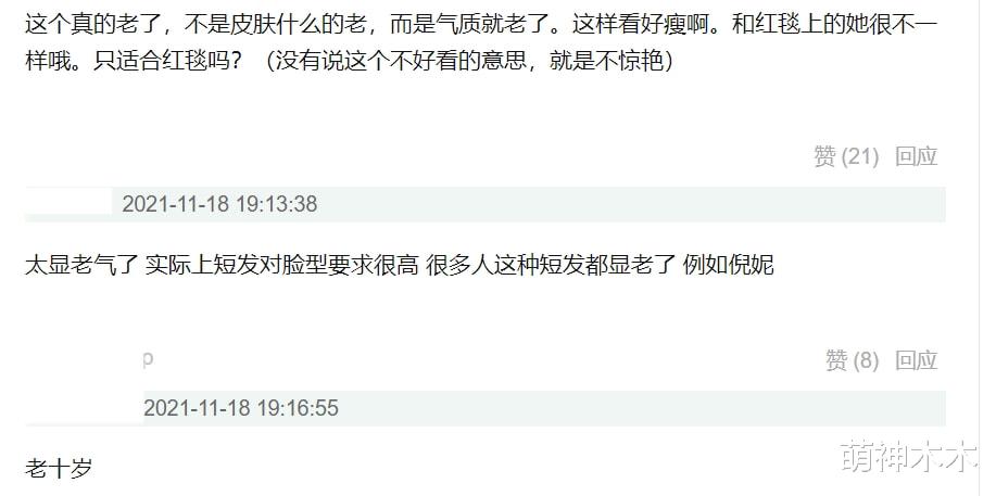 辣妹|85花盛典礼服秀来了!杨幂连换三套迎战,刘诗诗咖位不稳,唐嫣翻车