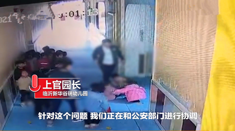 热点趣事 监拍：山东某幼儿园老师骑幼童身上施压，带他们进厕所扇耳光，威胁孩子回家不许告状