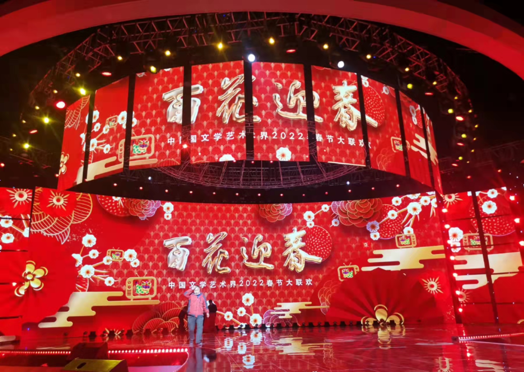 春晚|2022文联春晚来了！杨幂时代少年团现身录制，周涛被曝不担任导演