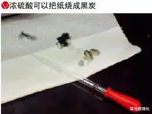  硫酸、硝酸、王水在他们面前就是小弟，盘点化学界里那些魔性的酸