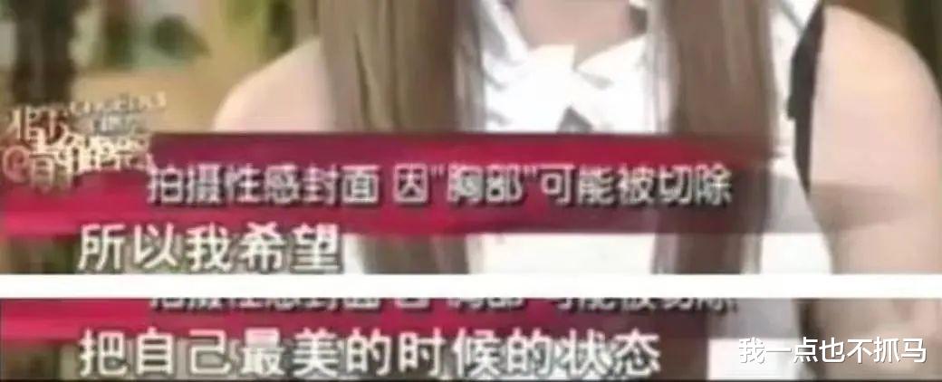 张碧晨|又一恩爱夫妻人设崩塌！终于装不下去了！