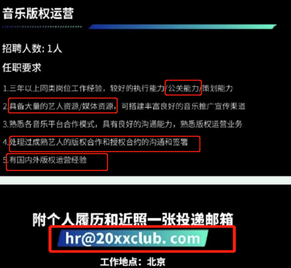 谢娜|吴亦凡工作室回应漏洞百出，网曝其团队招聘法务，要求不简单