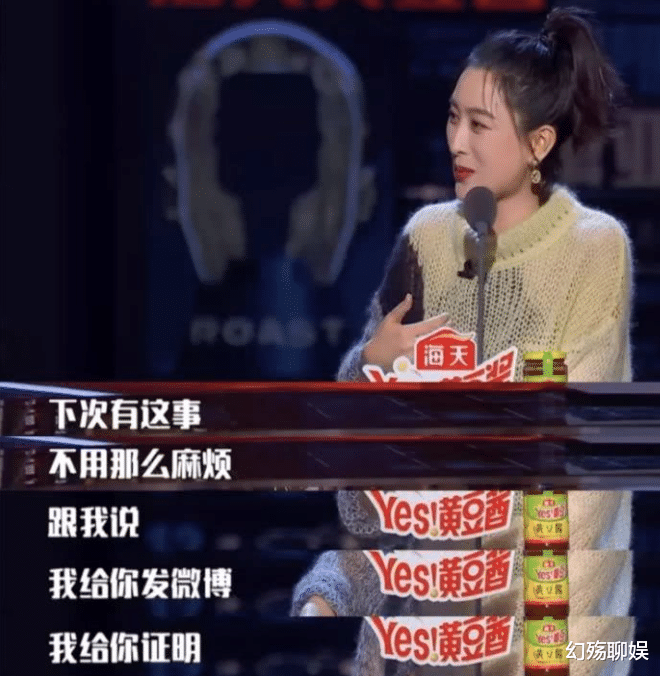 马苏|40岁的马苏为何没人敢娶？看完吴奇隆的吐槽后，一般人还真不敢娶