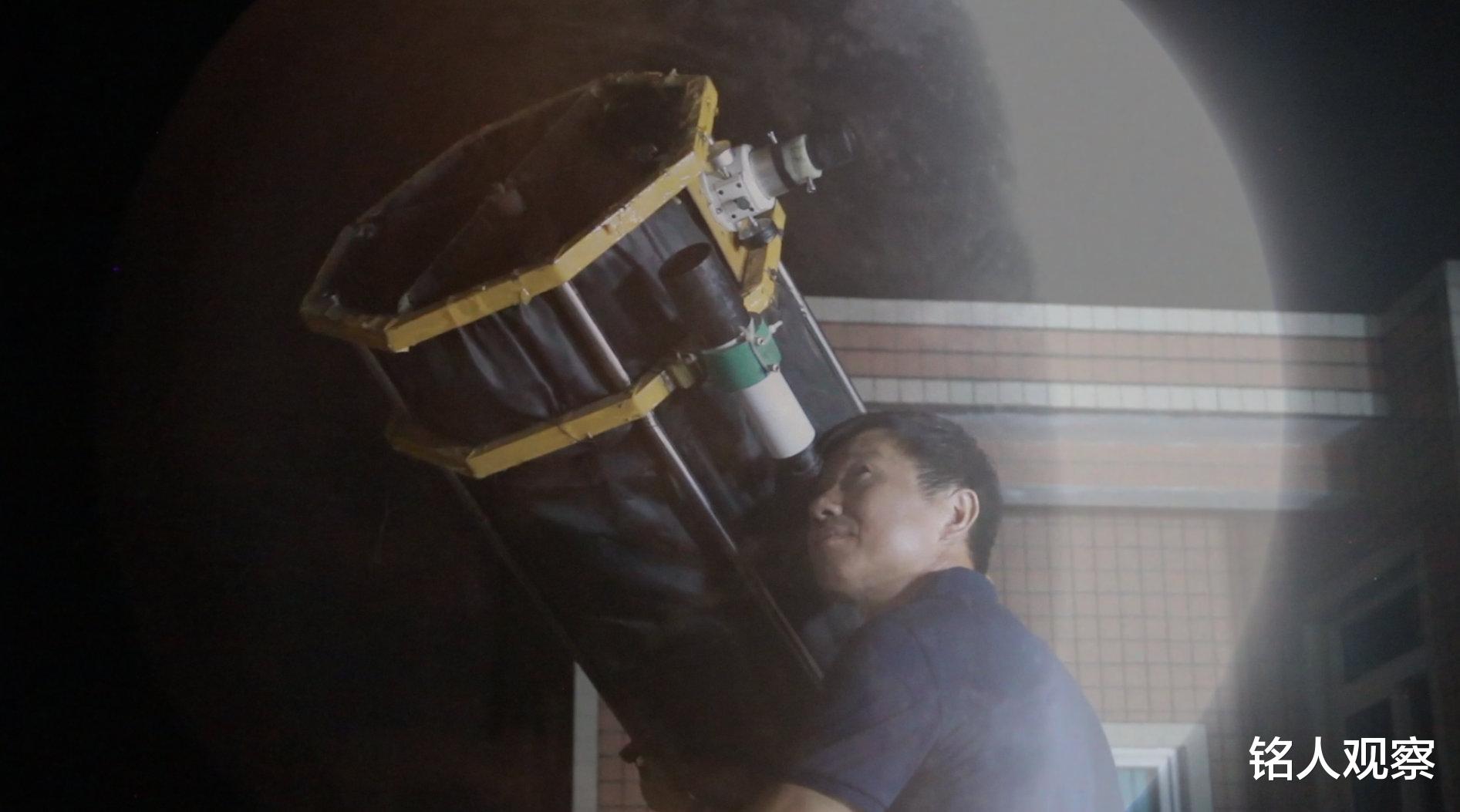 “追星”大叔颜明哲,自制大口径天文望远镜,中国农民这么强?