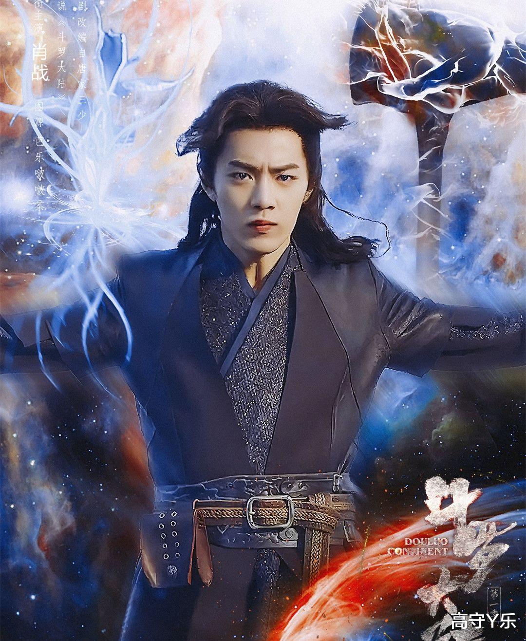 肖战|肖战受《庆余年》主演抵制？曝对方希望他快出局，别占用宣传重点