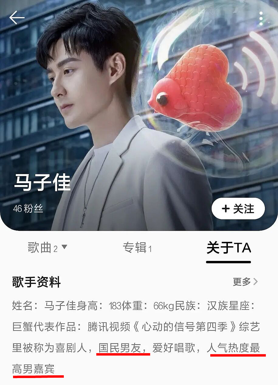 心动的信号第四季|《心动的信号4》原以为女四会出道 结果男一先发歌 号称国民男友