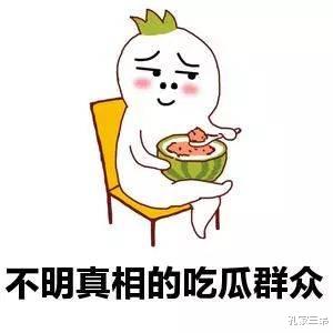 尹恩惠|娱乐圈可真娱乐，大瓜一个接一个