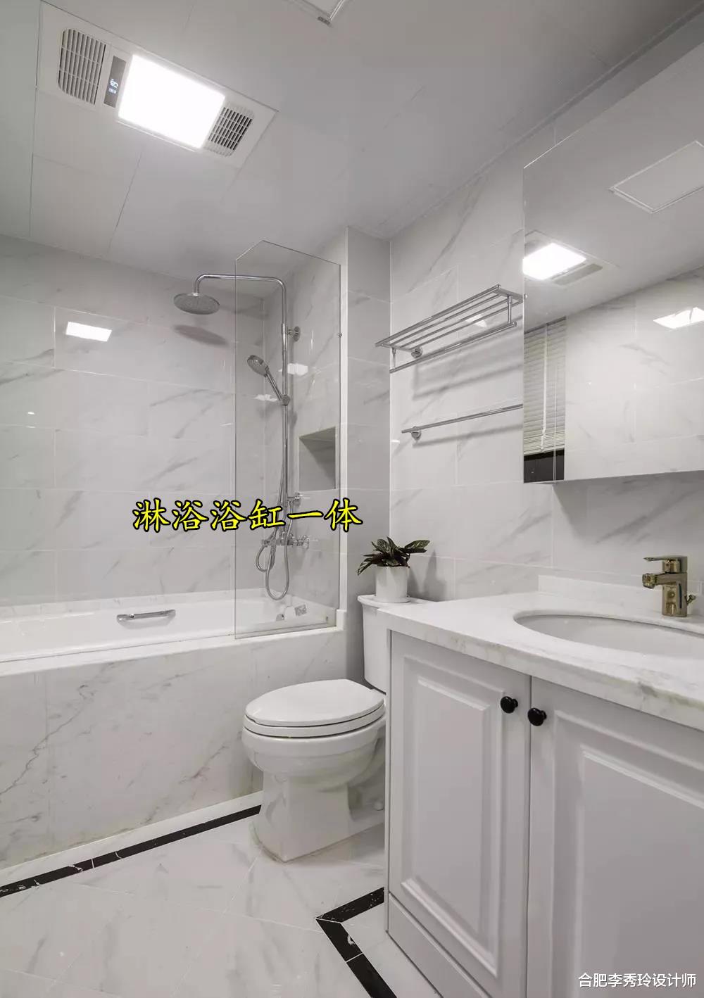 合肥李秀玲设计师 卫生间这4种“老掉牙”设计,早该被淘汰了,看似实用其实超鸡肋