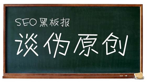 枭龙战舰 短视频侵权严重，立法加快完善，剪辑影视作品还能走多远？