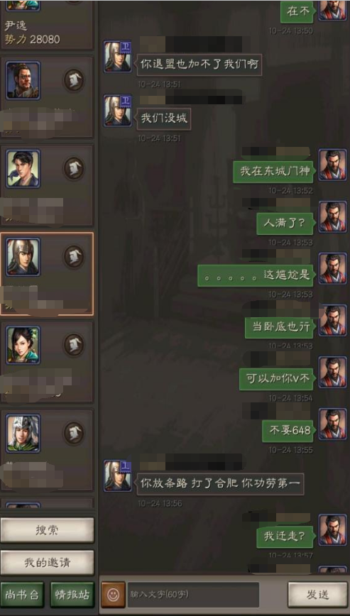 集合啦!动物森友会|三国志战略版：600区再现门神反水？一张月卡引发的血案