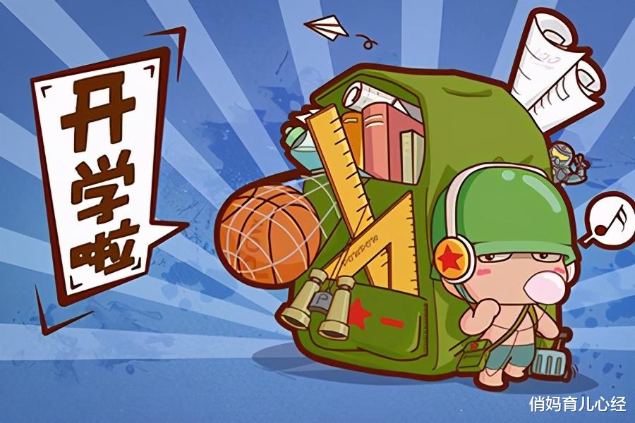 俏妈育儿心经|大一新生入学,从遇到一群热情的“学长学姐”后,画风开始变了…