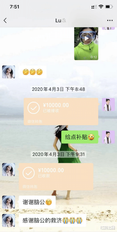 霍尊|反转？霍尊聊天记录被好友曝光，曾多次转钱给女方，分手当日崩溃大哭