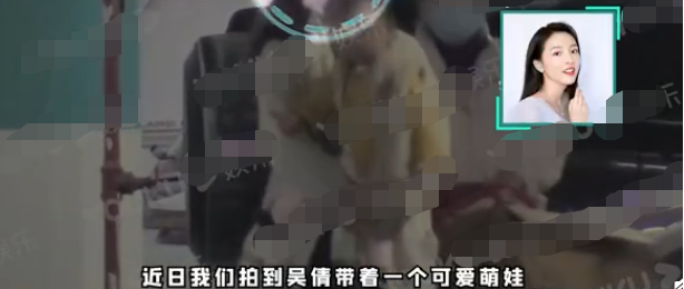 张彬彬|张雨剑承认和吴倩生女，张彬彬又被爆隐婚生子，邻居：孩子很可爱