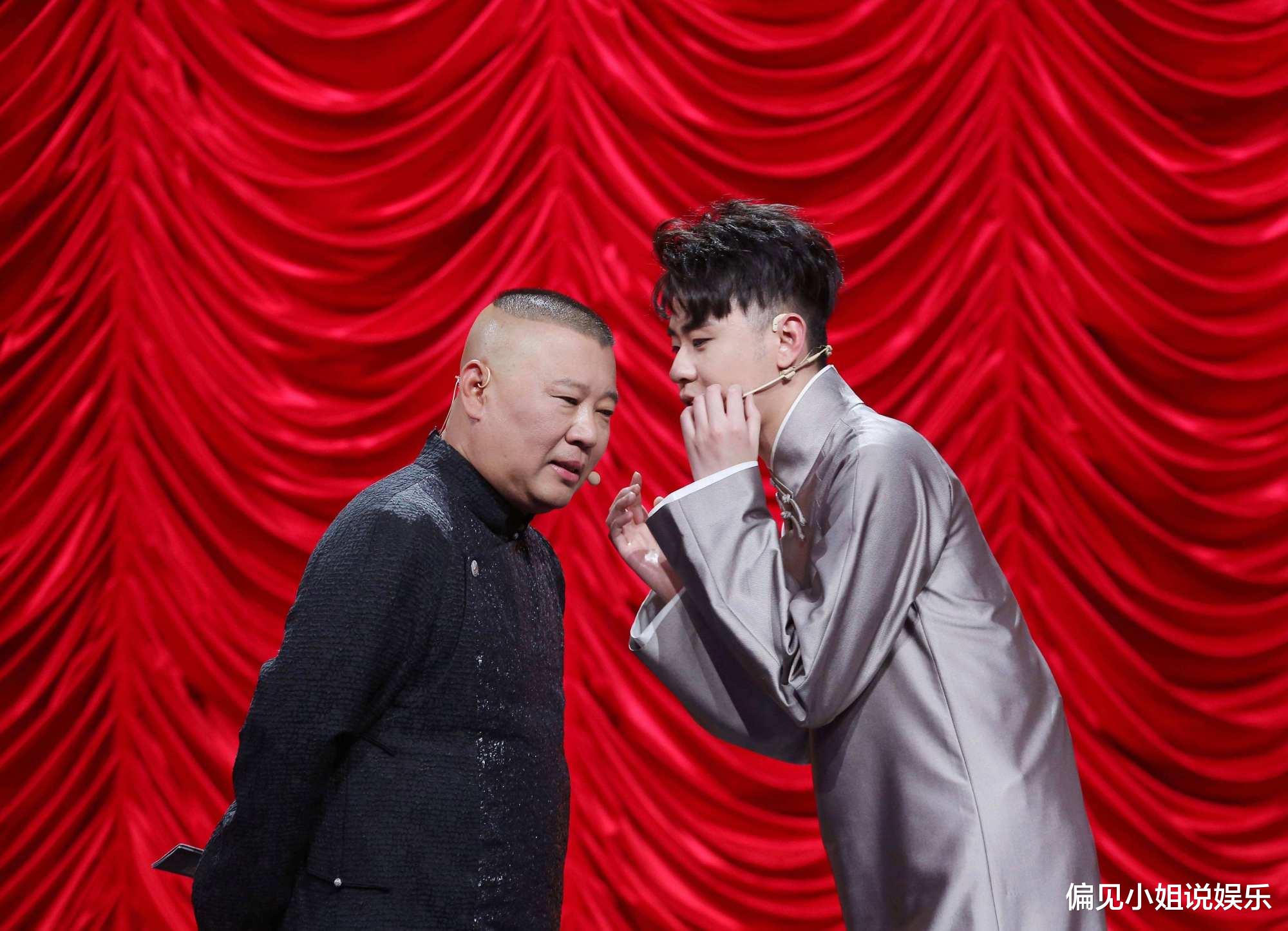 张云雷|张云雷直播遭遇砸场子，被问会不会退出德云社，霸气回应获好评